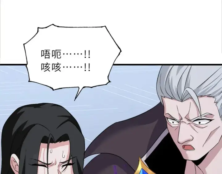 《超神宠兽店》101 弑王令图79
