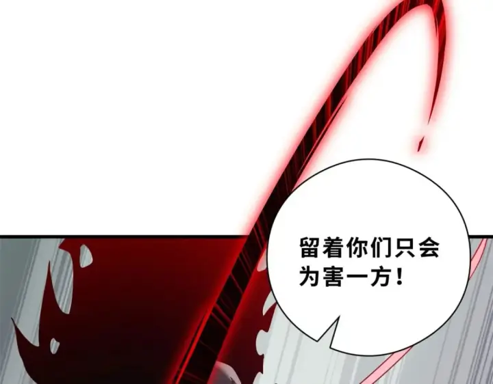 《超神宠兽店》101 弑王令图98