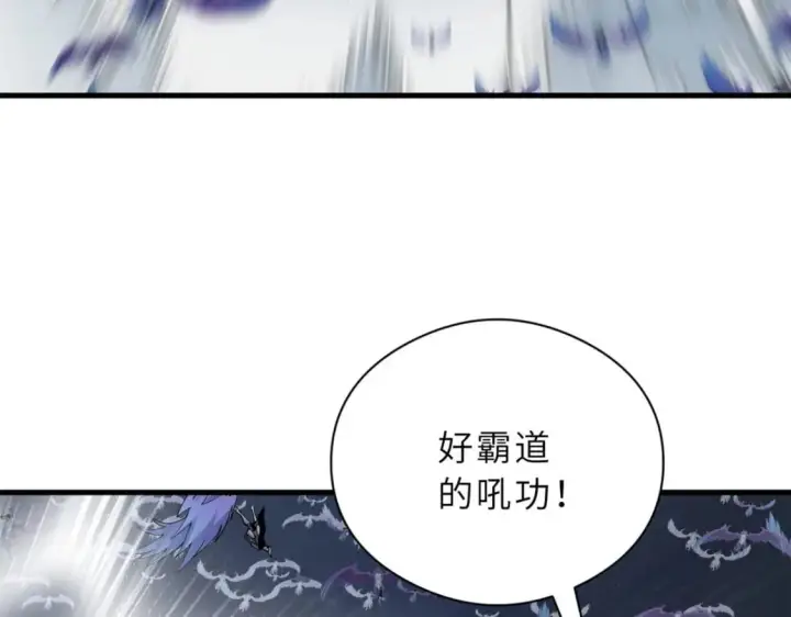 《超神宠兽店》102 倒戈图121