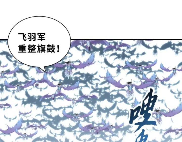 《超神宠兽店》102 倒戈图124