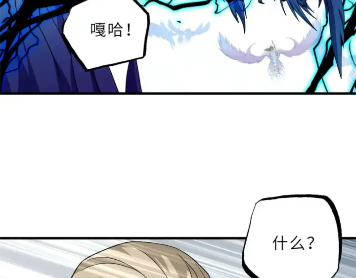 《超神宠兽店》102 倒戈图136
