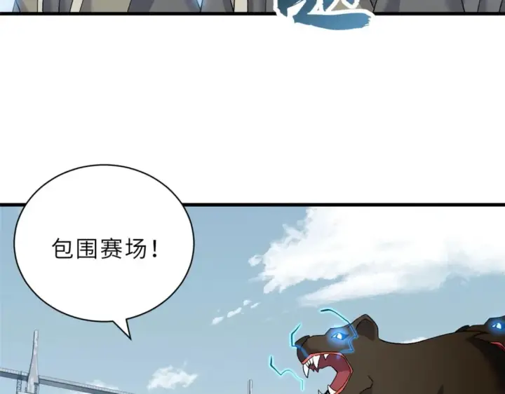 《超神宠兽店》102 倒戈图142