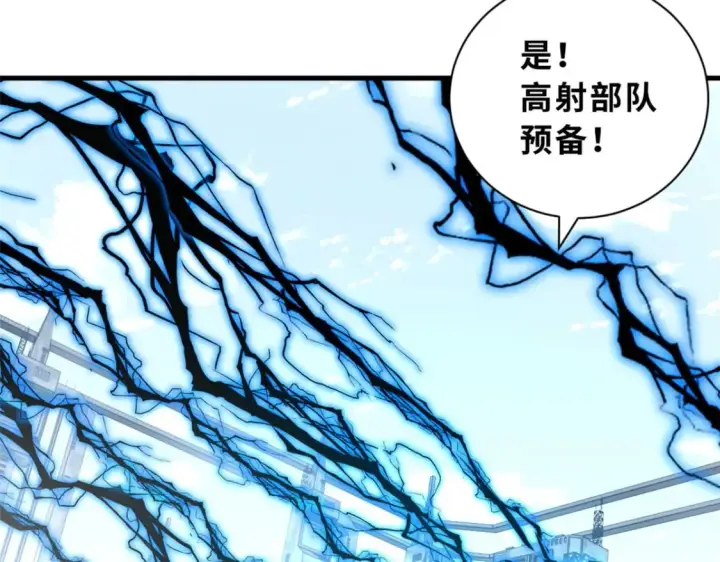 《超神宠兽店》102 倒戈图158
