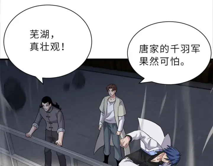 《超神宠兽店》102 倒戈图16