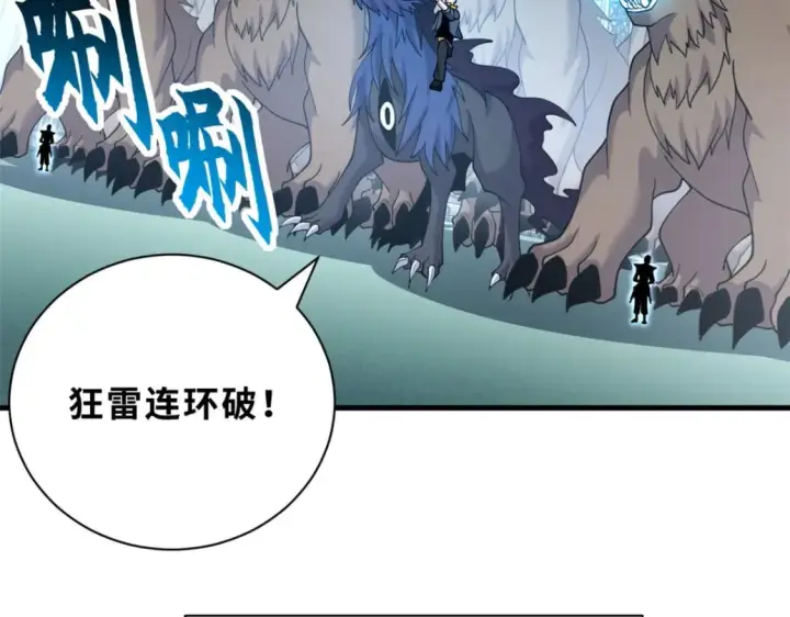 《超神宠兽店》102 倒戈图160