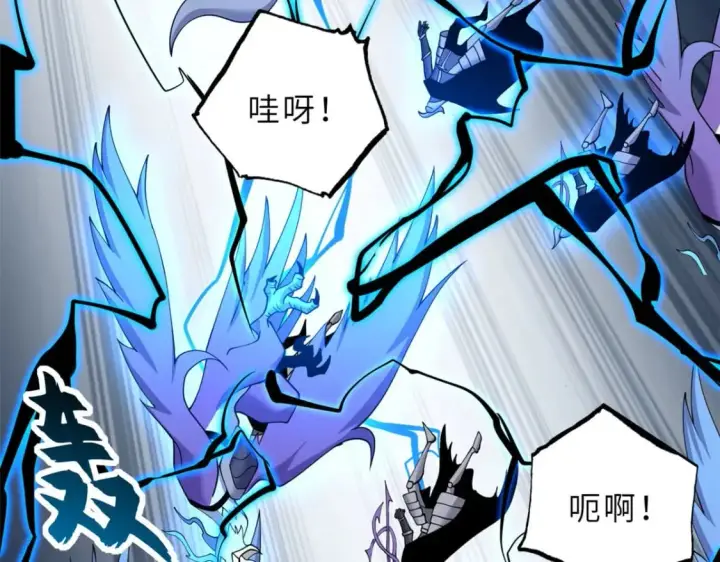 《超神宠兽店》102 倒戈图163