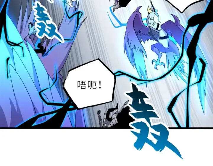 《超神宠兽店》102 倒戈图164
