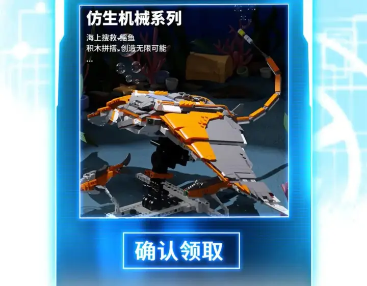 《超神宠兽店》102 倒戈图176