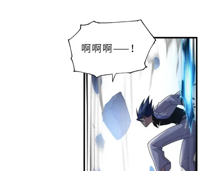 《超神宠兽店》102 倒戈图19
