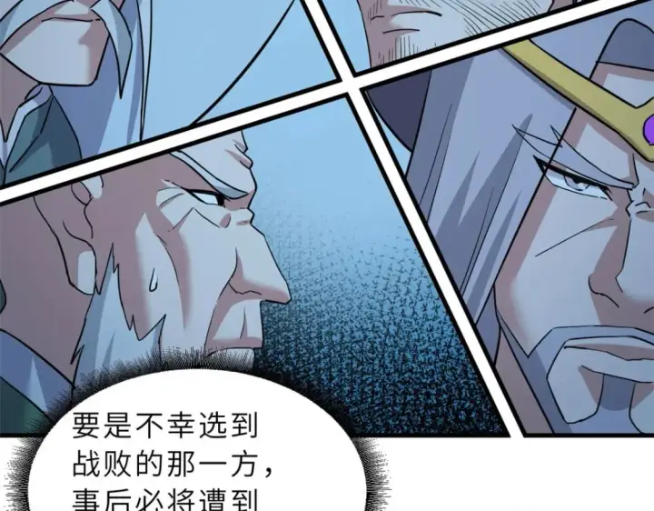 《超神宠兽店》102 倒戈图38