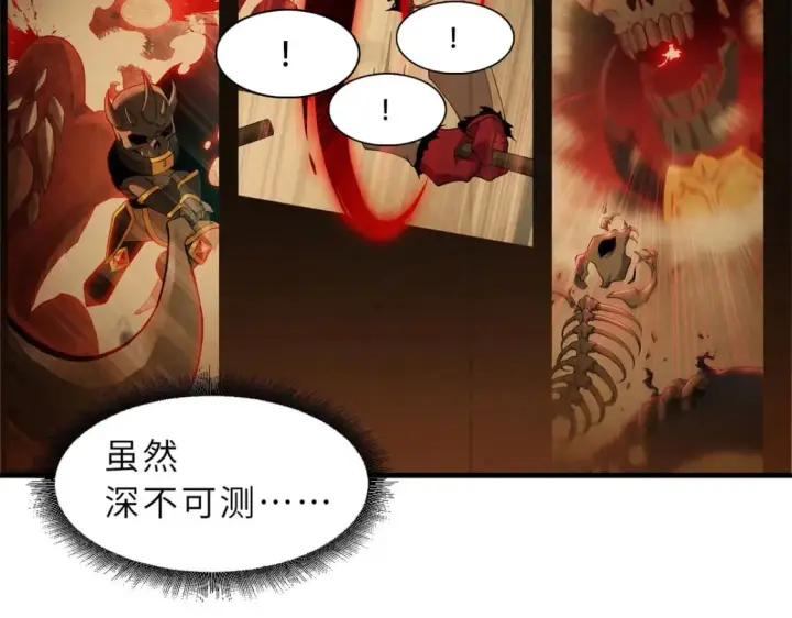 《超神宠兽店》102 倒戈图42