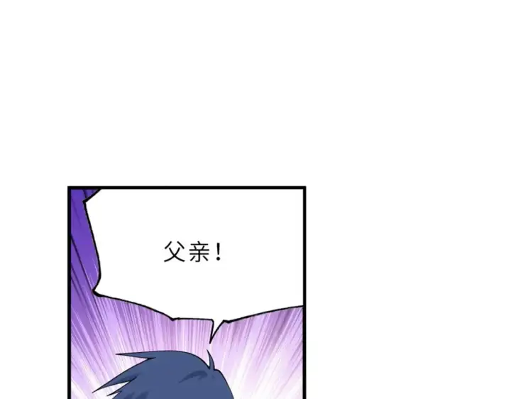 《超神宠兽店》102 倒戈图54