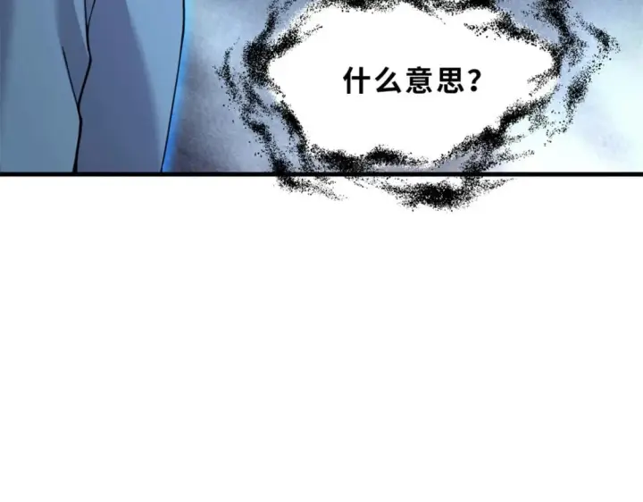 《超神宠兽店》102 倒戈图67
