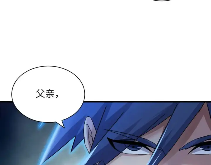 《超神宠兽店》102 倒戈图77