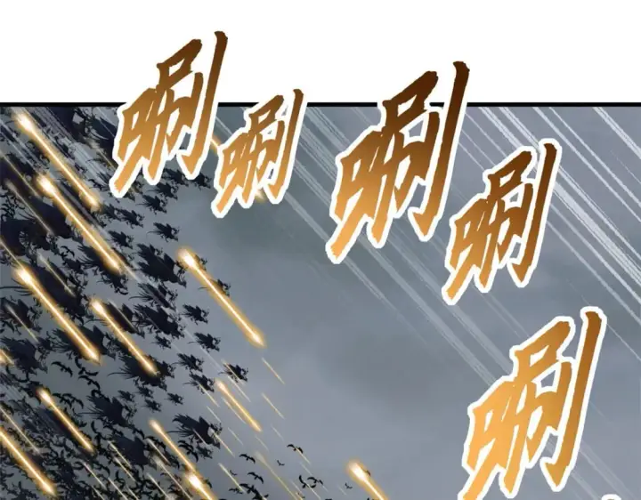《超神宠兽店》102 倒戈图8