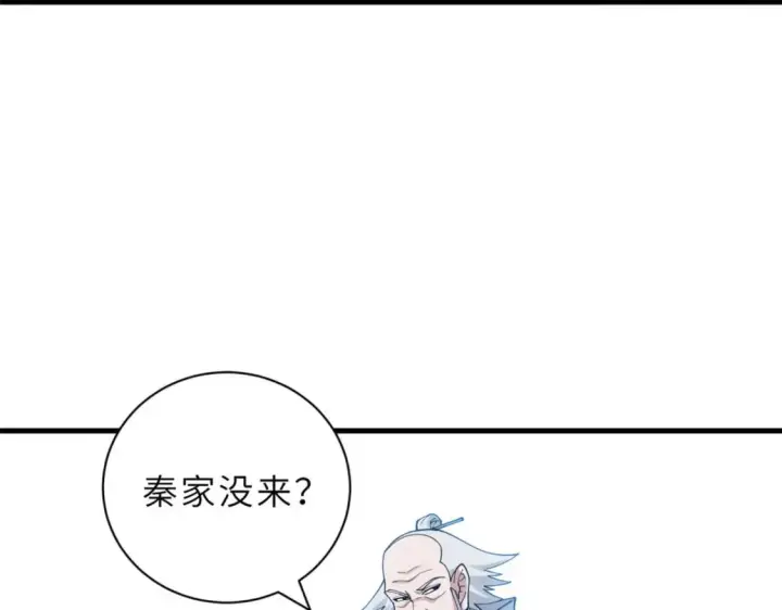 《超神宠兽店》102 倒戈图86