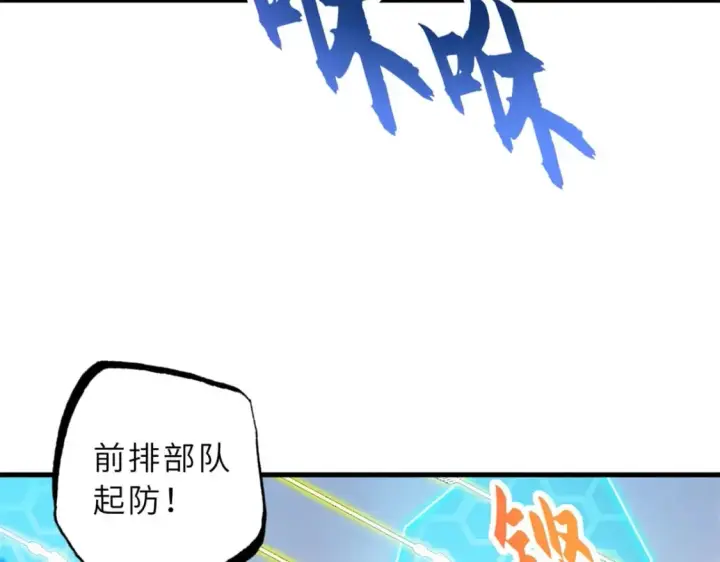 《超神宠兽店》103 诸神铁壁图10
