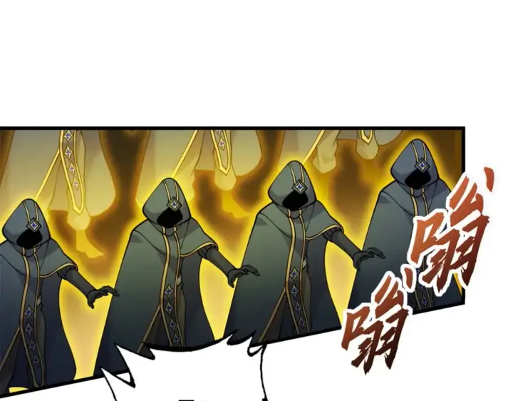 《超神宠兽店》103 诸神铁壁图100
