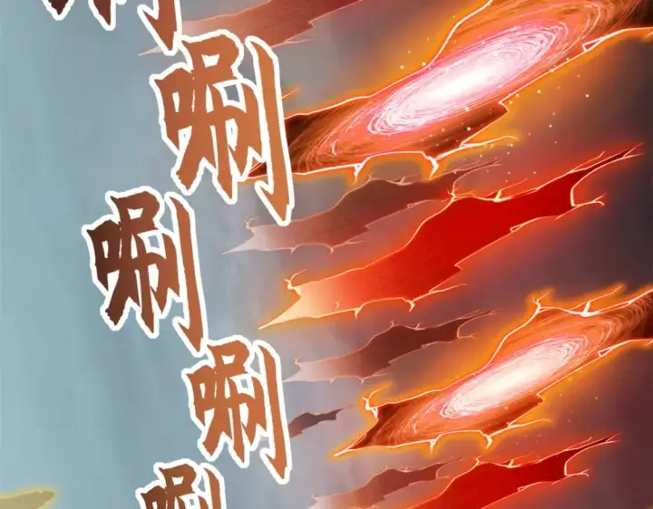 《超神宠兽店》103 诸神铁壁图104