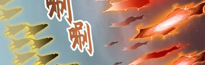 《超神宠兽店》103 诸神铁壁图105