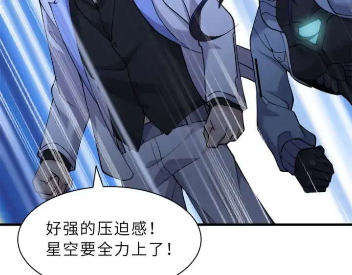 《超神宠兽店》103 诸神铁壁图110