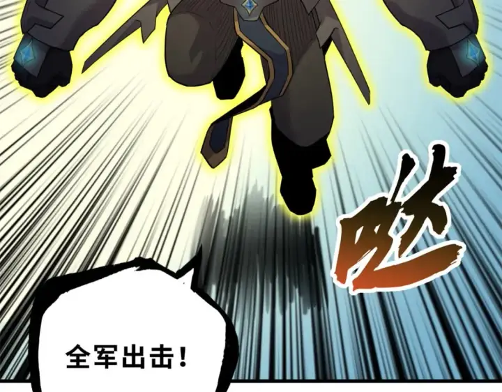 《超神宠兽店》103 诸神铁壁图122