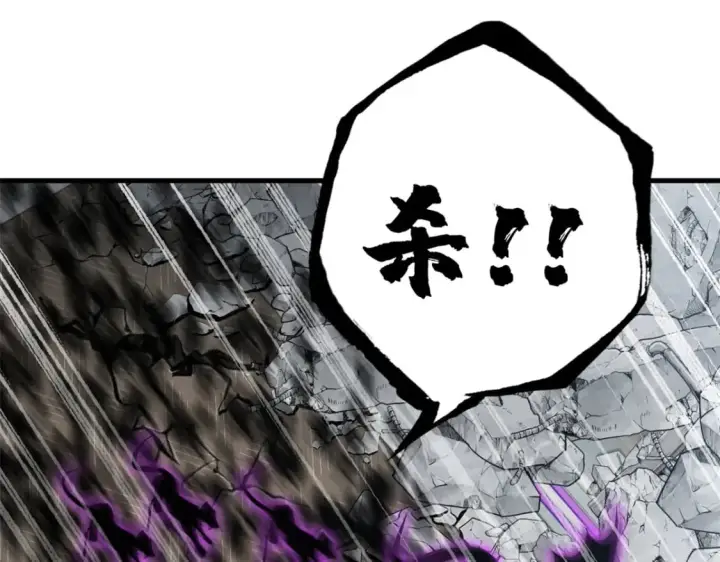《超神宠兽店》103 诸神铁壁图124
