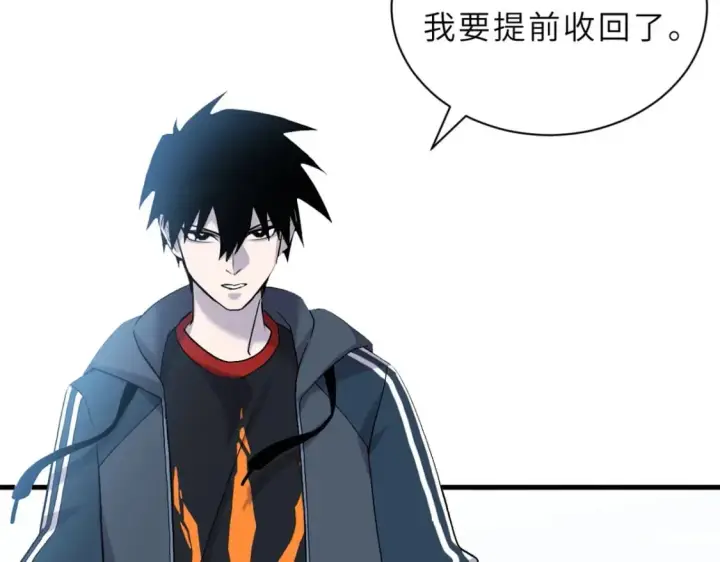 《超神宠兽店》103 诸神铁壁图128