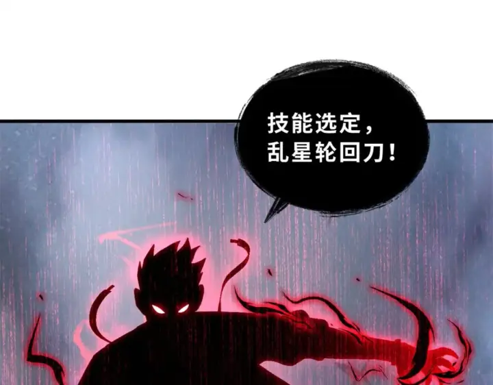 《超神宠兽店》103 诸神铁壁图136