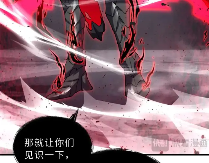 《超神宠兽店》103 诸神铁壁图146