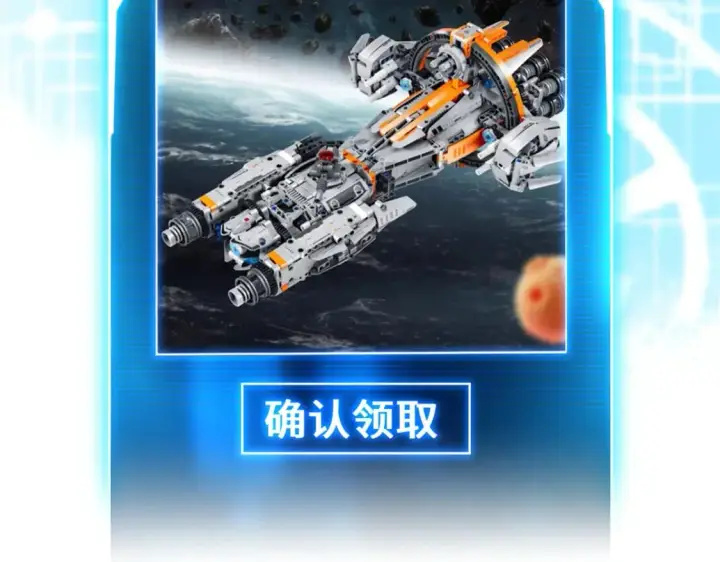 《超神宠兽店》103 诸神铁壁图158