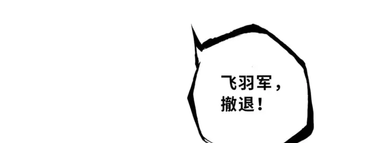 《超神宠兽店》103 诸神铁壁图18