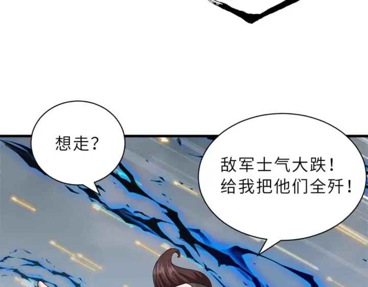 《超神宠兽店》103 诸神铁壁图19
