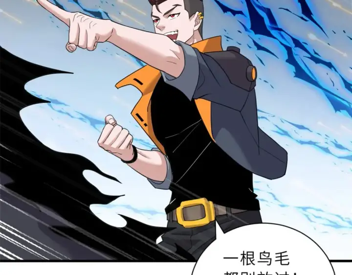 《超神宠兽店》103 诸神铁壁图20