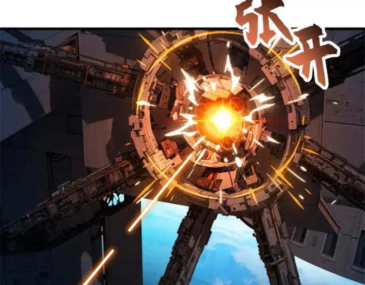 《超神宠兽店》103 诸神铁壁图26