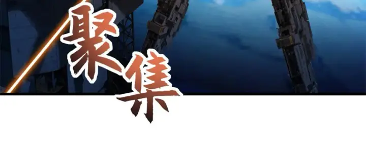 《超神宠兽店》103 诸神铁壁图27