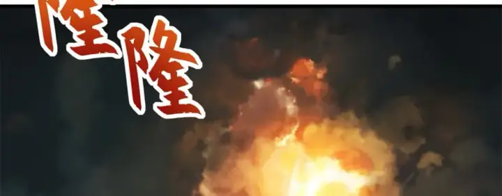 《超神宠兽店》103 诸神铁壁图30