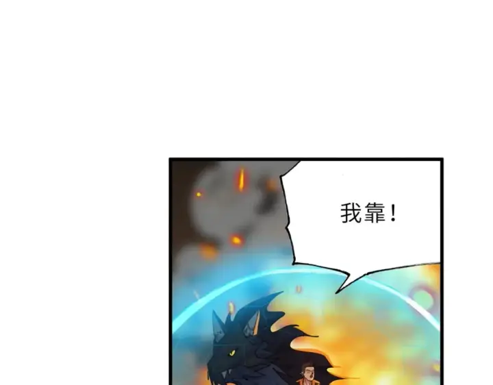 《超神宠兽店》103 诸神铁壁图40