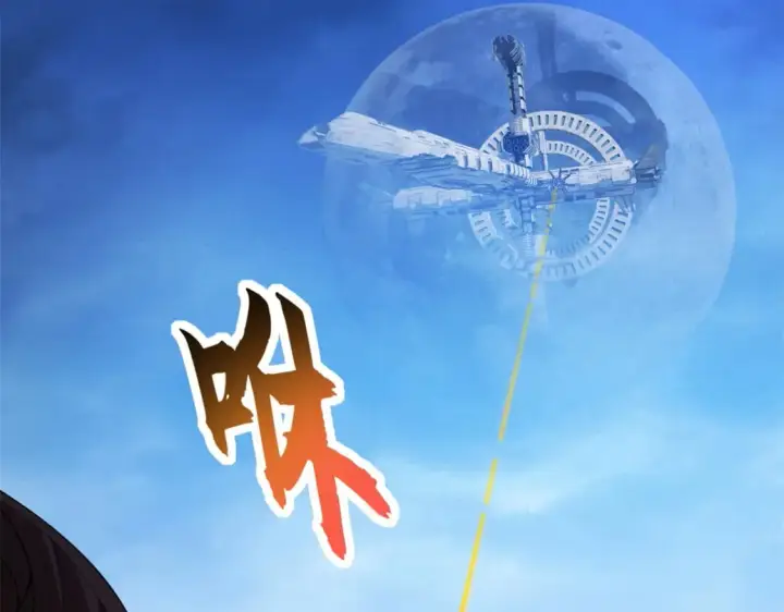 《超神宠兽店》103 诸神铁壁图43