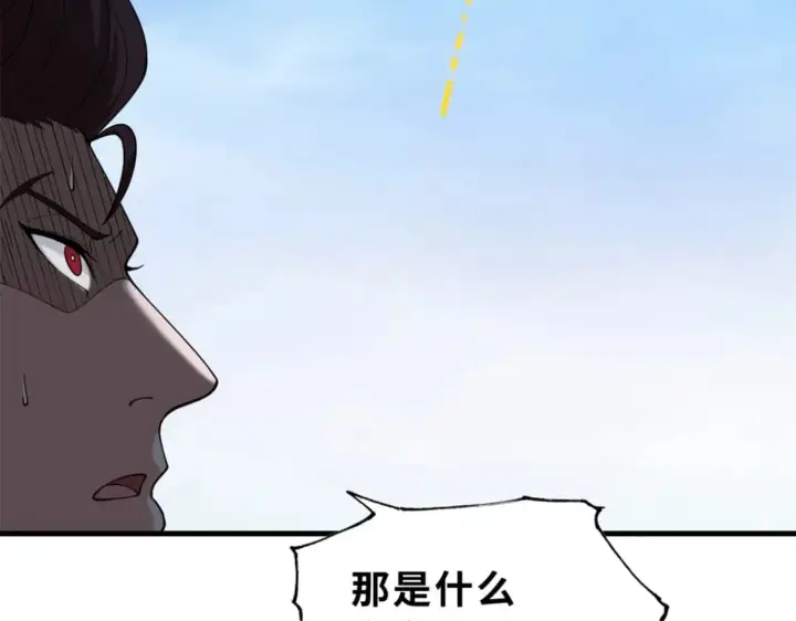 《超神宠兽店》103 诸神铁壁图44