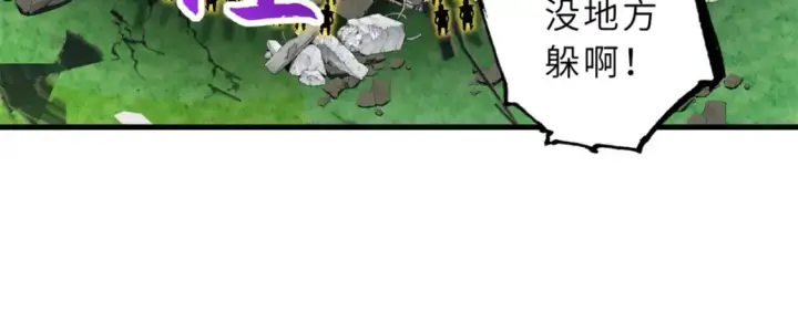 《超神宠兽店》103 诸神铁壁图6