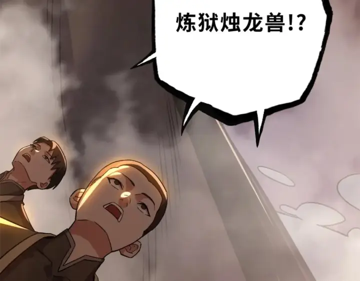 《超神宠兽店》103 诸神铁壁图62