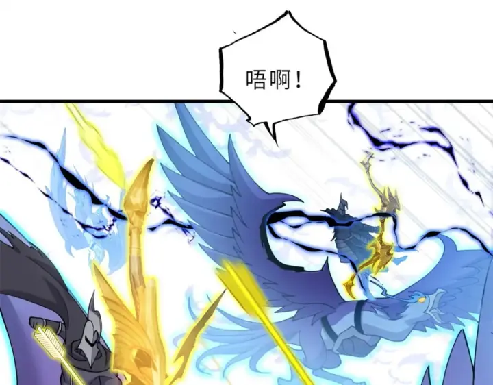《超神宠兽店》103 诸神铁壁图7