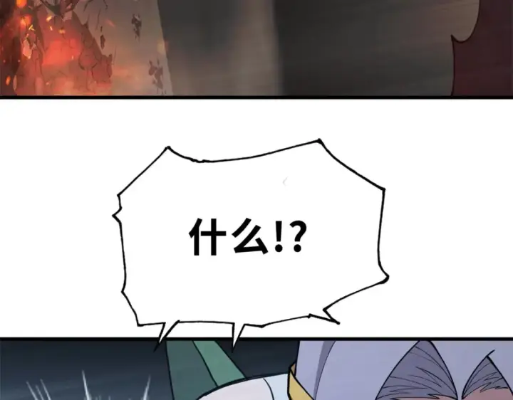 《超神宠兽店》103 诸神铁壁图70