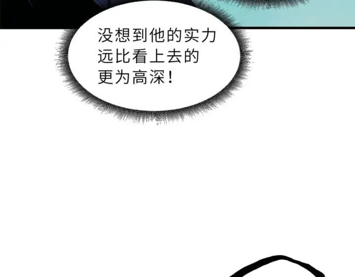 《超神宠兽店》103 诸神铁壁图94