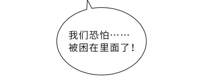 《超神宠兽店》104 总攻图121