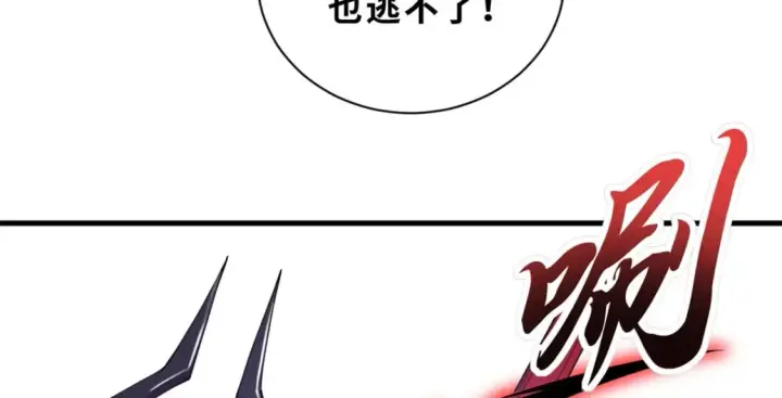 《超神宠兽店》104 总攻图124