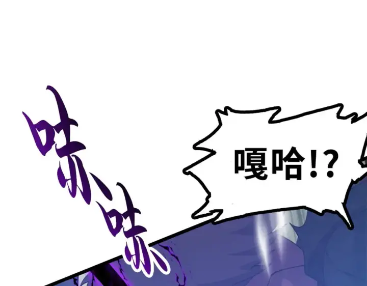 《超神宠兽店》104 总攻图16