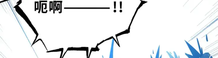 《超神宠兽店》104 总攻图22