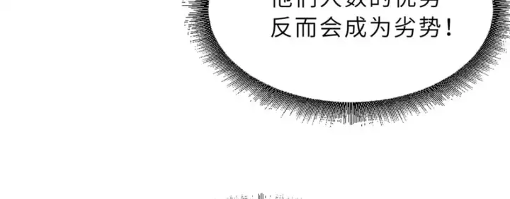《超神宠兽店》104 总攻图40